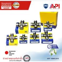 ราคา เพลาเกียร์ ข้อต่อสากล สามล้อ รถยนต์ เพลา ข้ามเพลา UNIVERSAL Joint API เพลาไขว้ แบริ่ง ข้อต่อแกว่ง (41566096370)