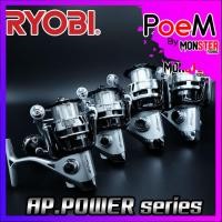 ราคา รอกสปินนิ่งเรียวบิ RYOBI AP.POWER 4000,5000,6000,8000 ( BLACK SILVER) (10573418183)