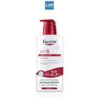 ราคา [ SET Save 25% ] Eucerin Set pH5 Lotion 400 ml. + Wash Lotion 400 ml. (25818065061)