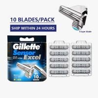 ราคา 10 ชิ้น Gillette Sensor Excel Safety Razor Blades สําหรับผู้ชายด้วยมีดโกนซีรีส์เดียวกัน (26353044539)
