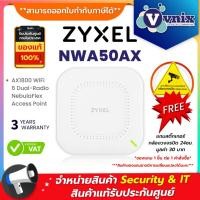ราคา Zyxel NWA50AX AX1800 WiFi 6 Dual-Radio NebulaFlex Access Point By Vnix Group (27221688808)