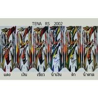 ราคา สติ๊กเกอร์TENA RS ปี2002 (24108134440)