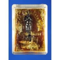 ราคา สีผึ้งไอ้ไข่เด็กวัดเจดีย์ วัดเจดีย์ จ.นครศรีธรรมราช ให้โชค ให้ลาภ ให้มั่ง ให้มี ให้ร่ำ ให้รวย (29126324214)