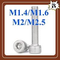 ราคา 304 สกรูหัวจม น็อตหัวจม น็อตหกเหลี่ยม เกลียวเต็มฟัน M1.4/M1.6/M2/M2.5YCB-HD (43127607469)