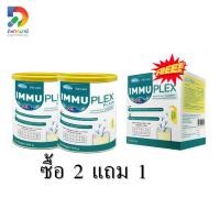 ราคา MEGA We care IMMUPLEX 300g. อิมมูเพล็กซ์ รสกล้วยวานิลลา (18783871448)