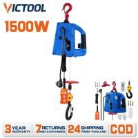 ราคา 3in1 รอกสลิงไฟฟ้า 300 กิโลกรัม 220V. 1500W. รอกสลิง รอก พร้อมรีโมทคอนโทรล รอกกว้านไฟฟ้า เครนรอกกว้านไฟฟ้า (49105433410)