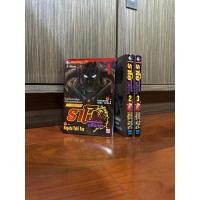 ราคา หนังสือการ์ตุนยกชุด ราโอ จอมราชันย์อหังการ เล่ม 1-3 (23176089230)