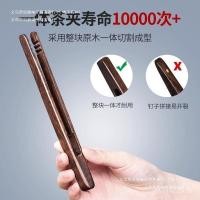 ราคา ไซโก้ ชุดน้ําชาพิธีชงชาสุภาพบุรุษชุดเครื่องประดับอุปกรณ์เสริมอุปกรณ์ญี่ปุ่นโต๊ะน้ําชาหกเครื่องมือจัดเก็บ OCP9 (41878545260)