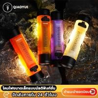 ราคา ไฟฉายพกพา ไฟฉายพวงกุญแจ mini flashlight ไฟฉายจิ๋ว ไฟฉาย led มาพร้อมกับตะขอแม่เหล็กและคลิปหมวกความสว่างสูง และความ (43821201202)
