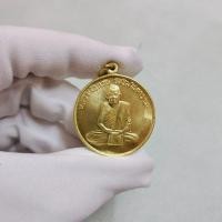 ราคา เหรียญหลวงพ่อกวย วัดโฆษิตาราม เหรียญทำน้ำมนต์หลวงพ่อกวย (22867834681)