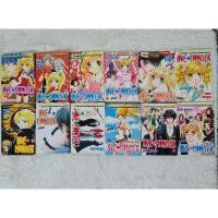 ราคา **ส่งฟรี**การ์ตูนบงกช love monster 12 เล่มจบ (21932311158)