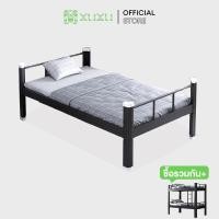 ราคา XUXU เตียงเหล็ก ห้องเดี่ยว เตียงนอนเหล็ก วัสดุเหล็กหนาอย่างดี ไม่ต้องใช้สกรู โครงเตียงไม้หนา (52650568204)