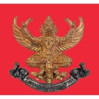 ราคา พญาครุฑแม่พญาครุฑลอยองค์รุ่นแรก หลวงปู่ทองหล่อ วัดโปรดสัตว์ เนื้อทองแดงสด พระป้ายทองดำ (2 ถอด) (29950631922)