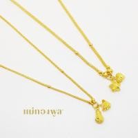 ราคา สร้อยคอทองคำแท้ 2 สลึงมีใบรับประกันสินค้า ขายได้ จำนำได้ (26451919534)