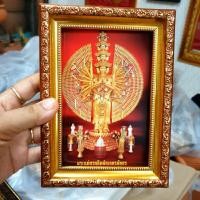 ราคา 3×19 ซม. ภาพมงคล กรอบรูปพระเจ้าตากสิน พระเจ้าตากสิน (21793819030)