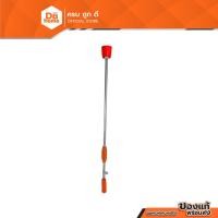 ราคา NASH ด้ามพ่นยาตรง ฝาแดง รุ่น FS-1.002.099 |EA| (28530274681)