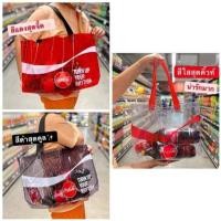 ราคา กระเป๋าโค้กซัมเมอร์พิมพ์ลาย (12041796550)