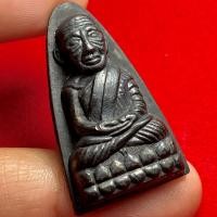 ราคา หลวงปู่ทวด วัดช้างไห้ จ.ปัตตานี ปี 05 บล็อคเสาอากาศ เตารีดพิมพ์ใหญ่ (51101993564)