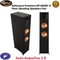 ราคา Klipsch Reference Premiere RP-8000F II 2.5-Way Floorstanding Speaker (18705026363)