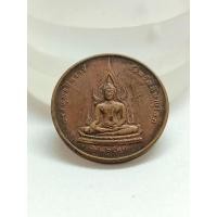 ราคา เหรียญพระพุทธชินราช หลังพระนเรศวรมหาราช รุ่น มหาราช (17282286877)
