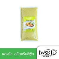 ราคา Fresh O เฟรชโอ สลัดครีมซีฟู้ด Seafood Salad Cream (48351268725)