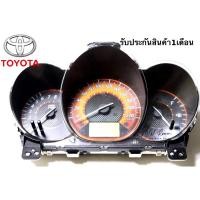 ราคา เรือนไมล์Toyota Yaris 1.2 จอไมล์ โตโยต้า ยารีส 1.2ออกโต้ ถึงปี2016แท้ถอด มือสอง สภาพตามภาพ (27817880502)