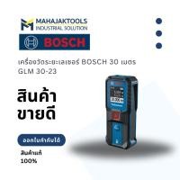 ราคา เครื่องวัดระยะเลเซอร์ BOSCH 30 เมตร GLM 30-23 / 40 เมตร GLM-400 / 50 เมตร GLM-50-23 G (28502412422)