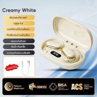 ราคา หูฟังบลูทูธ X96 หูฟังไร้สายแบบเปิด HiFi สเตอริโอ Bluetooth 5.4 หูฟังสำหรับเล่นกีฬา กันน้ำและกันเหงื่อ (48104402358)