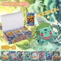 ราคา การ์ดโปเกมอน การ์ดโปเกมอน โปเกมอน20260129 (53705538776)