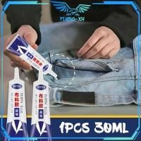 ราคา กาวผ้าแบบไม่มีเย็บผ้ากันน้ํา 30 มล. กาวติดสิ่งทอ กาวติดผ้า กาวติดผ้าเสื้อผ้า กาวติดผ้าอเนกประสงค์ (54654749735)