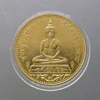 ราคา เหรียญจตุพร หลวงพ่อโสธร พิมพ์สองหน้า เนื้อทองแดงขัดเงา บล๊อกนอก ปี2538 (51852229089)