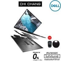 ราคา Dell Notebook XPS 15 9500 (W5671400THW10) Silver (3664487717)