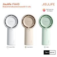 ราคา Jisulife FA43 Handheld Turbo Fan พัดลมพกพาสามารถปรับระดับความแรงได้ 5 ระดับ Jisulife FA43 Handheld Turbo Fan พัดลมพกพาสา (29920268231)