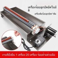 ราคา [NEW] เครื่องร้อยลูกปัดอัตโนมัติ ขนาดเล็ก ไฟฟ้า เครื่องมือร้อยลูกปัด ใช้ในบ้าน ปรับได้ รูกลม การจัดตำแหน่งเข็ม (47300495084)