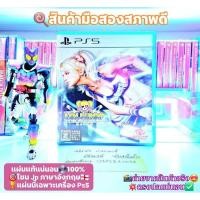 ราคา lollipop chainsaw repop เวอร์ชั่น Ps5 โซน Jp ภาษาอังกฤษสินค้ามือสองคุณภาพดีถ่ายจากสินค้าจริงตรงปกแน่นอน แผ่นแท้100% (27428787213)