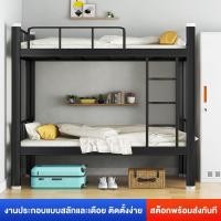 ราคา Home era เตียงสองชั้น เตียงสองชั้นสำหรับหอพักพนักงาน เตียงหอพักโรงเรียน เตียงสองชั้น เตียงเหล็กดัดหนา (25646932600)