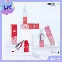 ราคา Srichand Aqua Bomb Lip Tint Serum 2g ศรีจันทร์ อควาบอมบ์ ลิปทินท์เซรั่ม (18286219436)