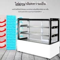 ราคา ตู้อบขนมปังสี่เหลี่ยม ตู้อบอาหาร ตู้โชว์ขนมอบ ตู้โชว์เค้ก ตู้อบของหวาน ตู้โชว์สินค้า ขายของหวาน สไตล์มินิมอล (44364278726)