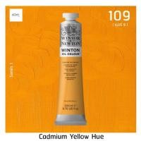 ราคา สีน้ำมัน Winsor and Newton 200 ml ( เบอร์ 9 ) สี( สีน้ำมัน winton วินตั้น) (5118242999)
