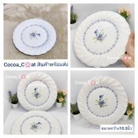 ราคา จานเซรามิคจานใบใหญ่จานลายดอกไม้จานNiKKOจานceramicจานแบรนด์ญี่ปุ่นจานนำเข้า (18000794071)