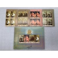 ราคา แสตมป์ที่ระลึกชุด150ปีจอมพลสมเด็จพระราชปิตุลาบรมพงศาภิมุขเจ้าฟ้าภาณุรังษีสว่างวงศ์ ปี2552 บล๊อก4+แผ่นชีท (16396236976)