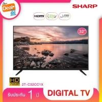 ราคา SHARP LED TV Digital TV ขนาด 32 นิ้ว รุ่น 2T-C32CC1X (5650720851)