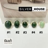 ราคา แหวนเงินแท้ 92.5% หัวหยกแท้ ทรงผู้ชาย แหวนหัวมอญ (28472102546)