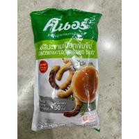 ราคา น้ำมะขามเปียก มะขามเปียกเข้มข้น Aro ฉั่วฮะเส็ง 1 กิโล (44554455789)