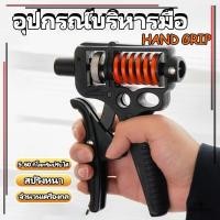 ราคา เพิ่มกำลังบีบ ที่บีบมือ ปรับแรงต้าน 5-165 KG เครื่องบริหารมือ เพิ่มกล้ามเนื้อ น้ำหนักเบา หยิบมาใช้งานได้ง่าย (26586216975)