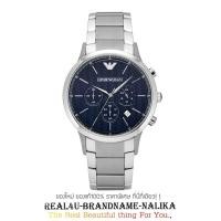 ราคา นาฬิกาข้อมือ Emporio Armani Classic Chronograph Blue Dial - Silver ข้อมือผู้ชาย รุ่น AR2486 (6051545528)