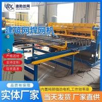 ราคา เครื่องเชื่อมอัตโนมัติเต็มรูปแบบตาข่ายเชื่อมเครื่องโกดังเหล็กเส้นกรงสัตว์เลี้ยงตาข่ายเพาะพันธุ์ลวดเหล็กเครื่องเชื่อม ซีเอ็นซี ตาข่าย คุณ (47751963866)