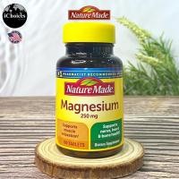 ราคา [Nature Made] Magnesium 250 mg 100 Tablets แมกนีเซียม (12863351921)