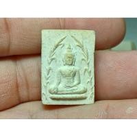 ราคา สมเด็จรวงข้าว พิมพ์เล็ก หลวงพ่อคง สุวัณโณ วัดวังสรรพรส จ.จัน ทบุรี ปี ๒๕๒๙ (27328676278)