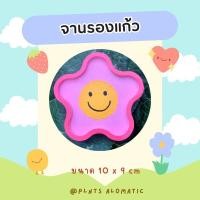 ราคา จานรองแก้ว จานรองกระถาง ถาดปูน (25568110128)